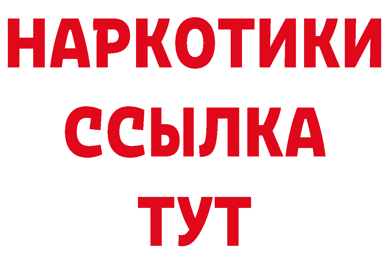 Героин афганец как зайти дарк нет MEGA Тарко-Сале